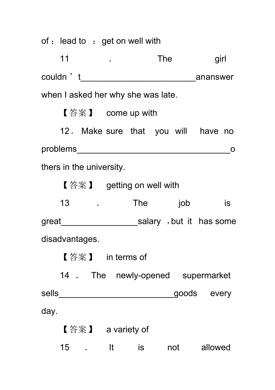 英语一轮复习Unit13People人随堂达标检测北师大必修5.doc.pdf_第3页