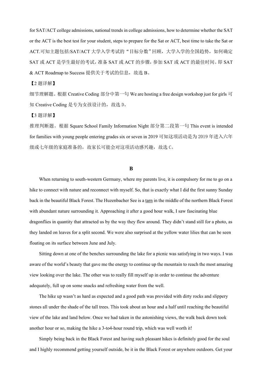 广西桂林市2019届高三4月综合能力检测（高考一模）英语试卷（含解析）_第5页