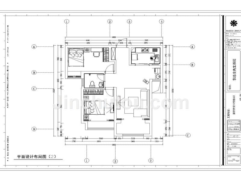 家装施工流程及施工工艺ppt课件_第5页