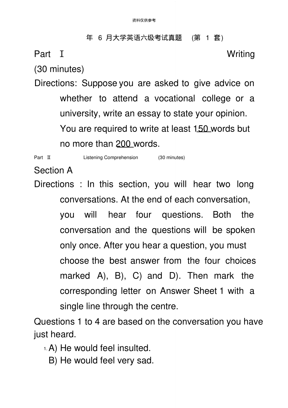 大学英语六级考试真题模拟含答案与详解.pdf_第2页