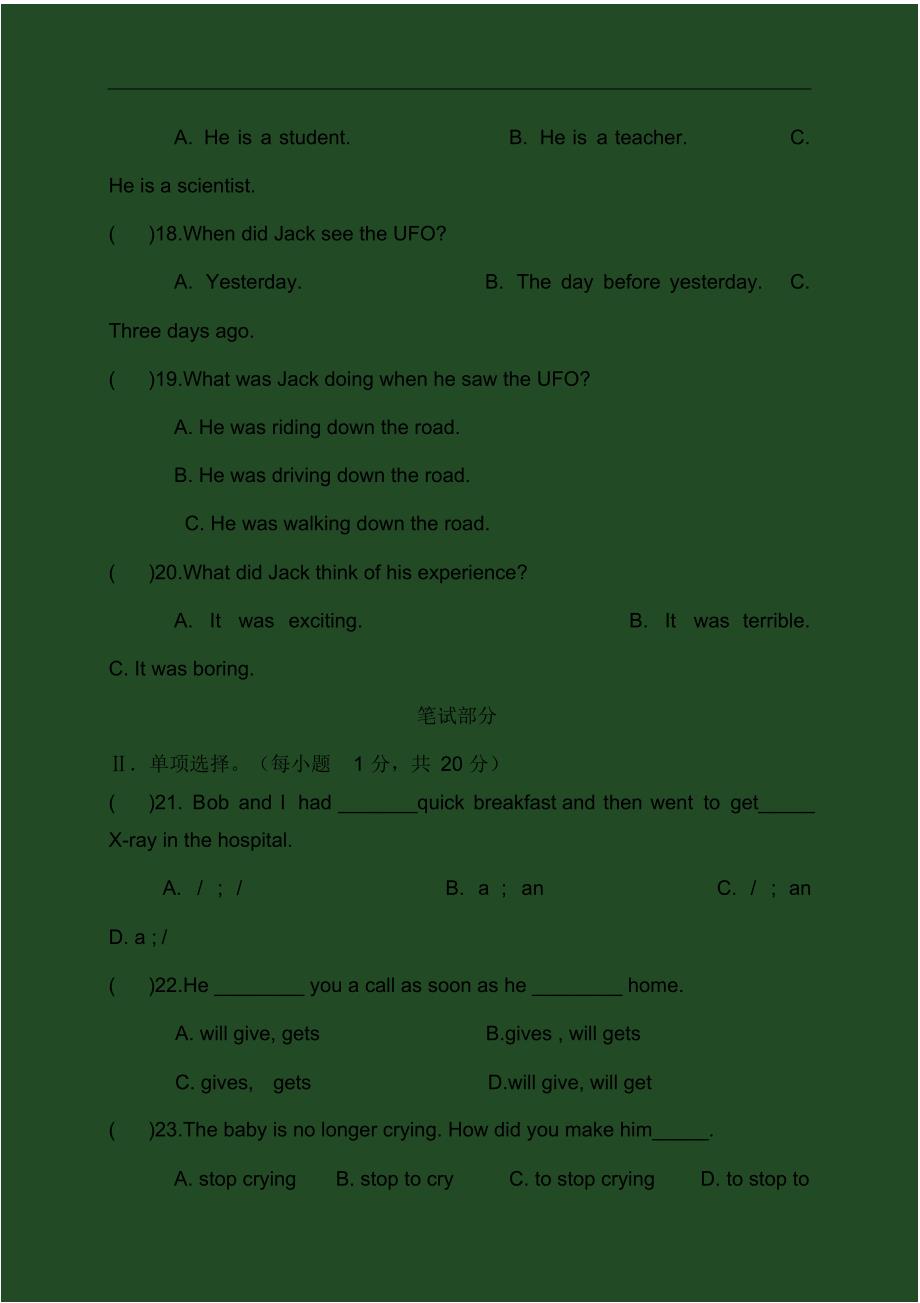 2019-2020八年级英语下学期期中测试试卷(13).pdf_第3页