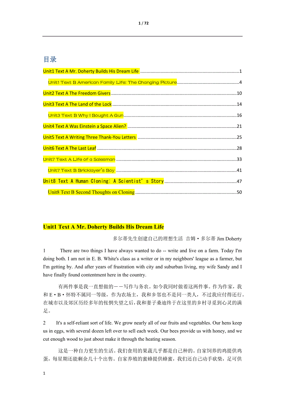 全新版大学英语(第二版)综合教程3课文原文及翻译Until1-8较完整版教学教材_第1页