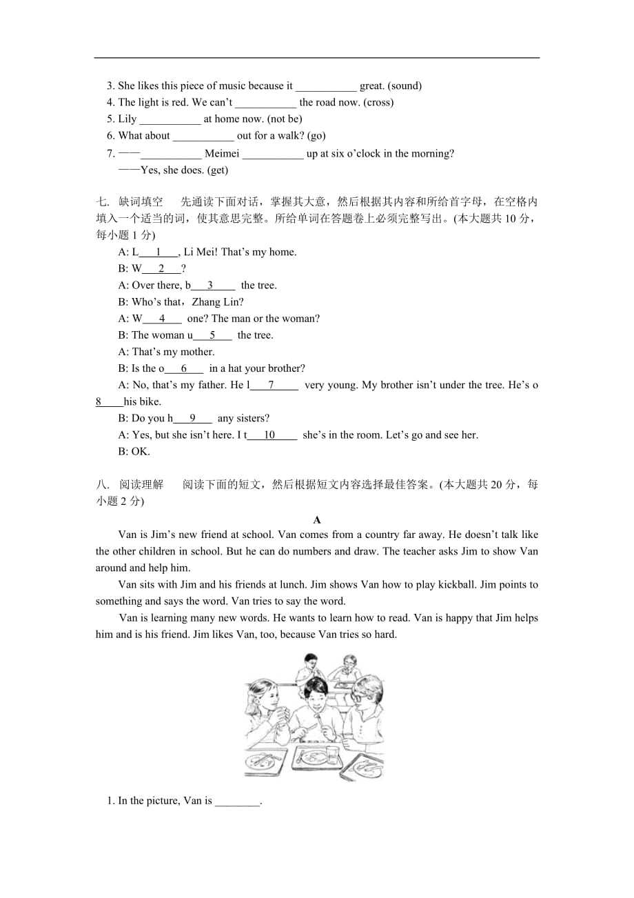 七年级英语期中模拟试题教科版.doc_第3页