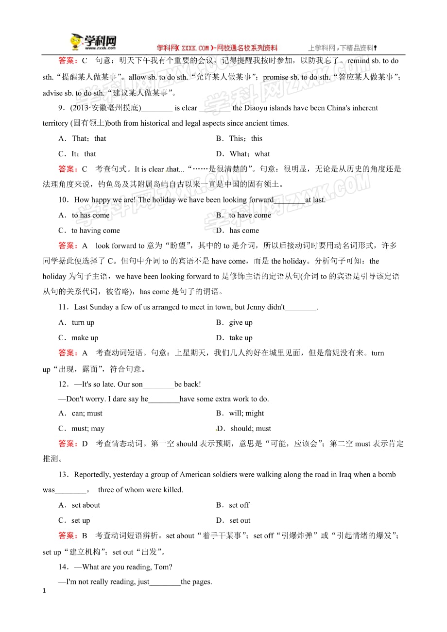 届高三英语一轮复习课后作业：3-1Unit1Festivalsaroundtheworld（人教版）资料讲解_第3页