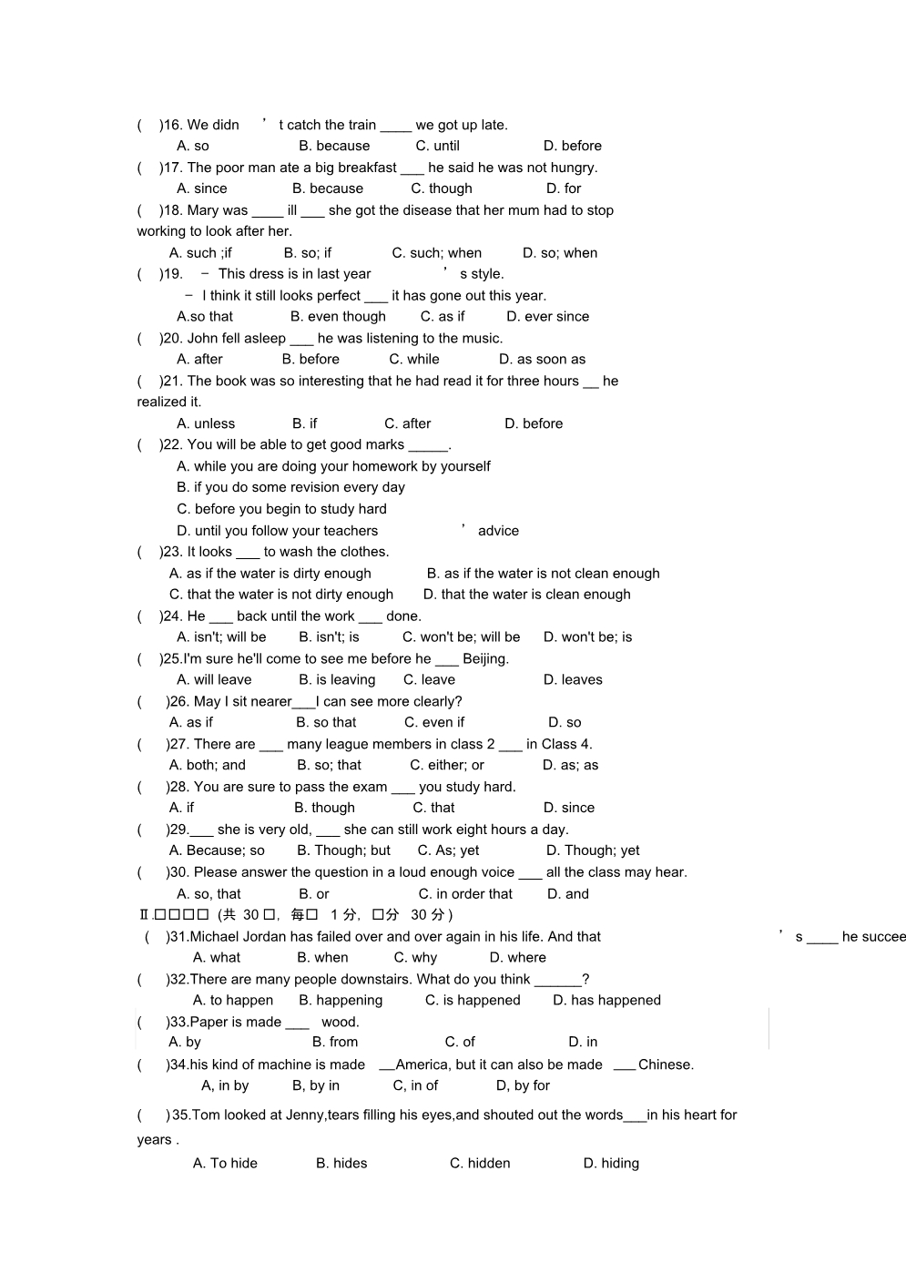 人教版八年级下unit6拔高训练试题.pdf_第2页