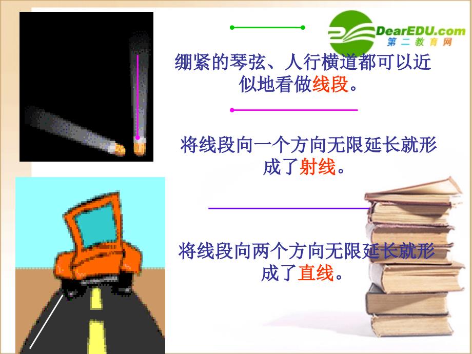 解一元一次不等式在实际问题中的应用知识讲稿_第4页