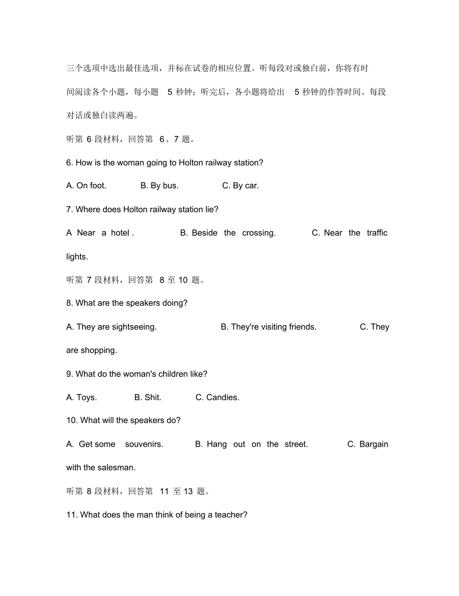 (1号卷)安徽省A10联盟2020届高三英语上学期摸底考试试题.pdf_第2页