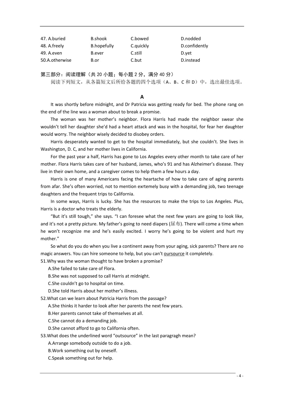 湖北省2009-2010学年高二英语下学期期末考试旧人教版.doc_第4页
