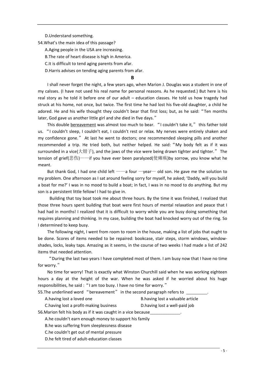 湖北省2009-2010学年高二英语下学期期末考试旧人教版.doc_第5页