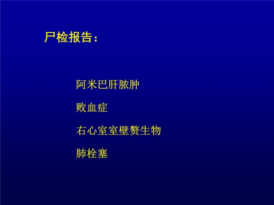 没有幻灯片标题---香港六合彩073期资料073期开奖结果知识讲解_第3页