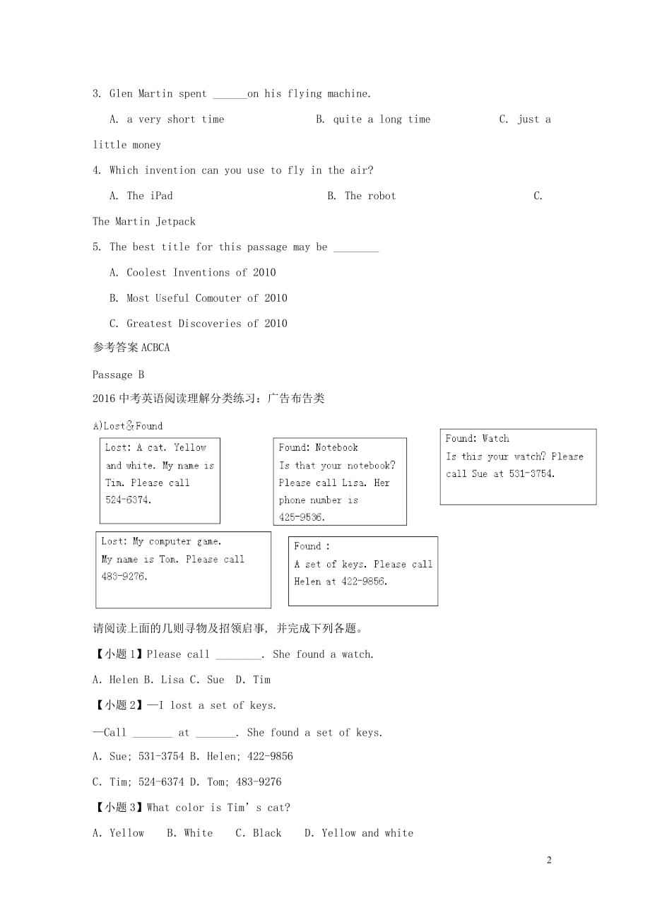 中考英语一轮阅读理解普练（9）人教新目标版_第2页