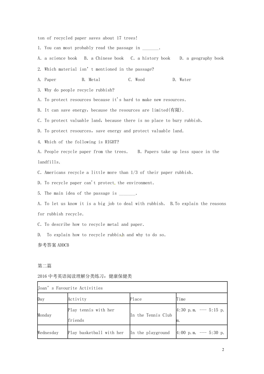 中考英语一轮复习阅读理解题型练（7）人教新目标版_第2页