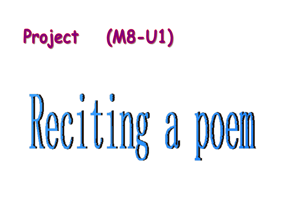 模块8-1单元Project《Recitting a poem》（四月）_第1页