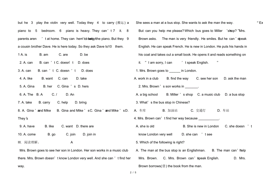 人教版新目标七年级英语UNIT1-Can-you-play-the-guitar？单元测试题.pdf_第2页