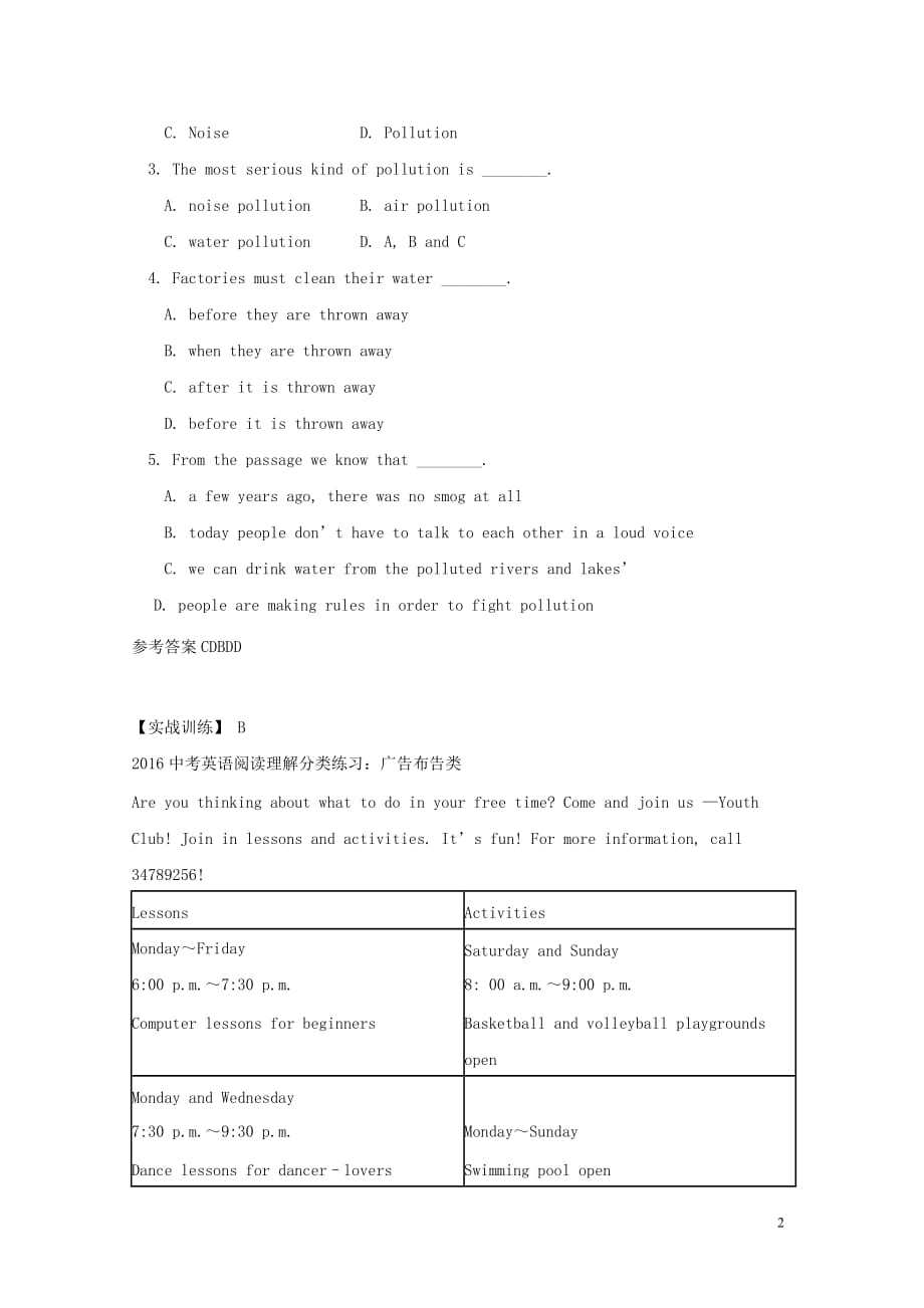 中考英语一轮阅读理解普练（14）人教新目标版_第2页