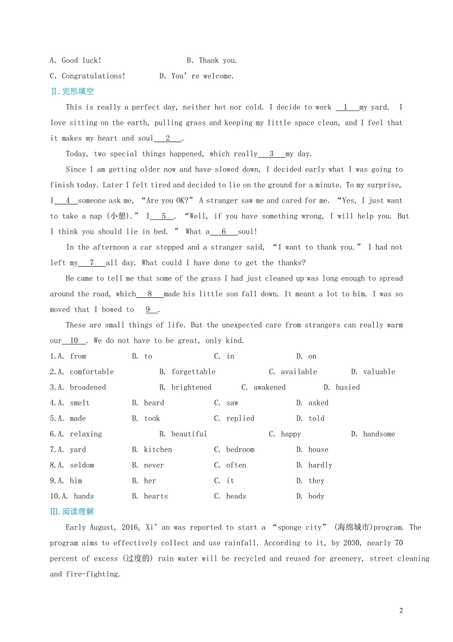 中考英语复习课时17九全Units9_10备考精编（含解析）冀教版_第2页