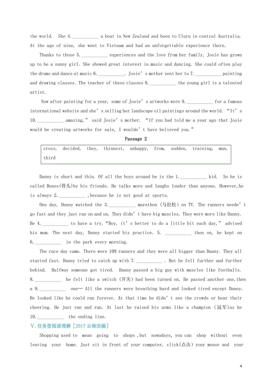 中考英语复习课时11八下Units5_6备考精编（含解析）冀教版_第4页