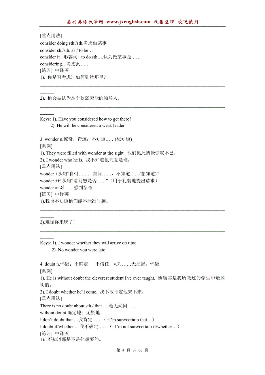 2010年高考英语第一轮复习导航人教必修二_第4页