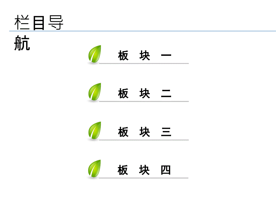 高考物理一轮总复习课件第五章机械能及其守恒定律第16讲_第3页