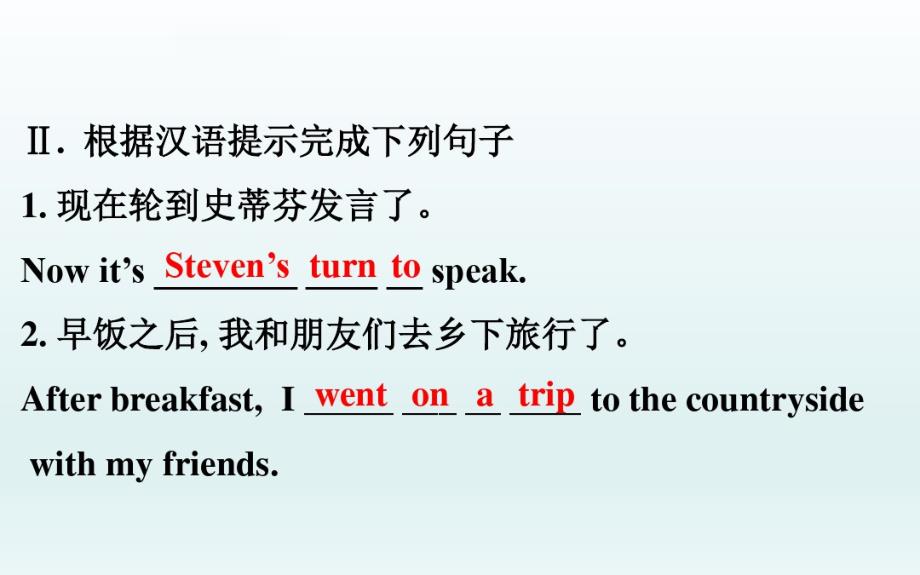 七下英语Unit6SeasonsLesson34Steven’sReport课件.pdf_第3页