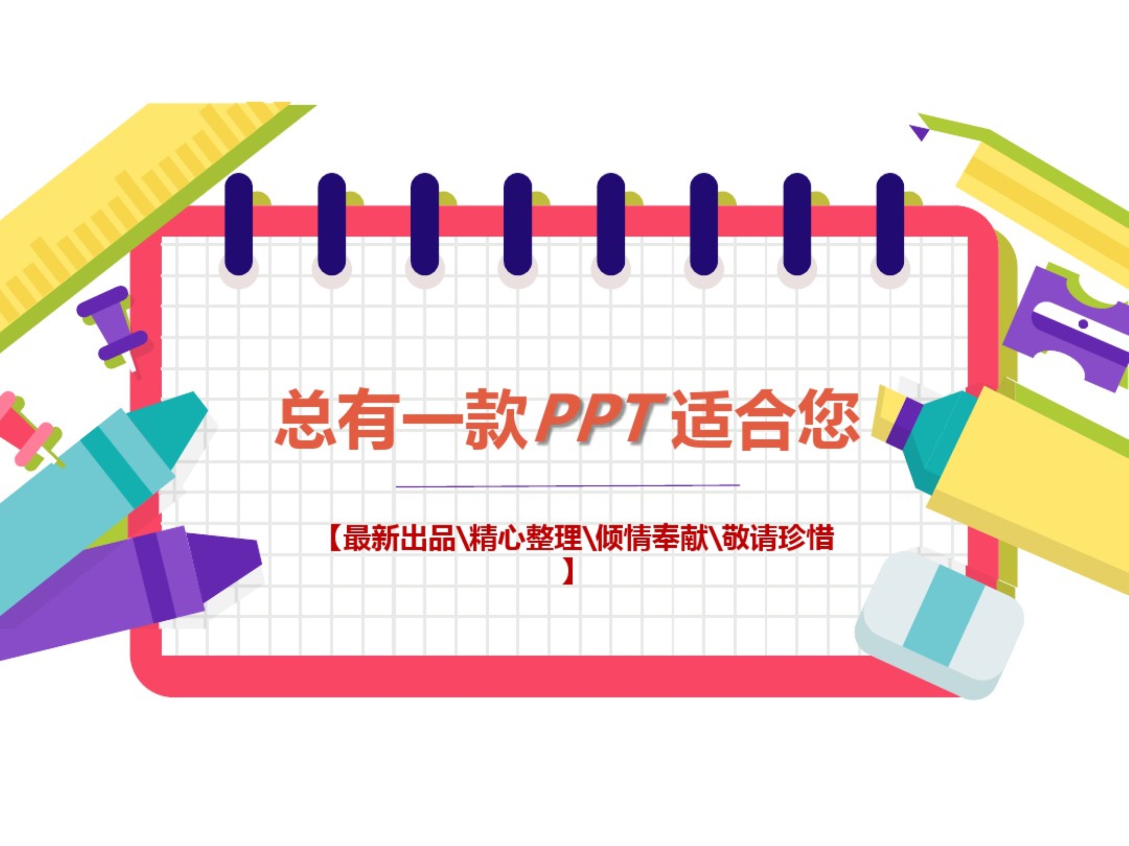 Unit4MyhomePartB_[白板思维导图知识点]人教版新目标四年级上册下册英语.pdf_第1页