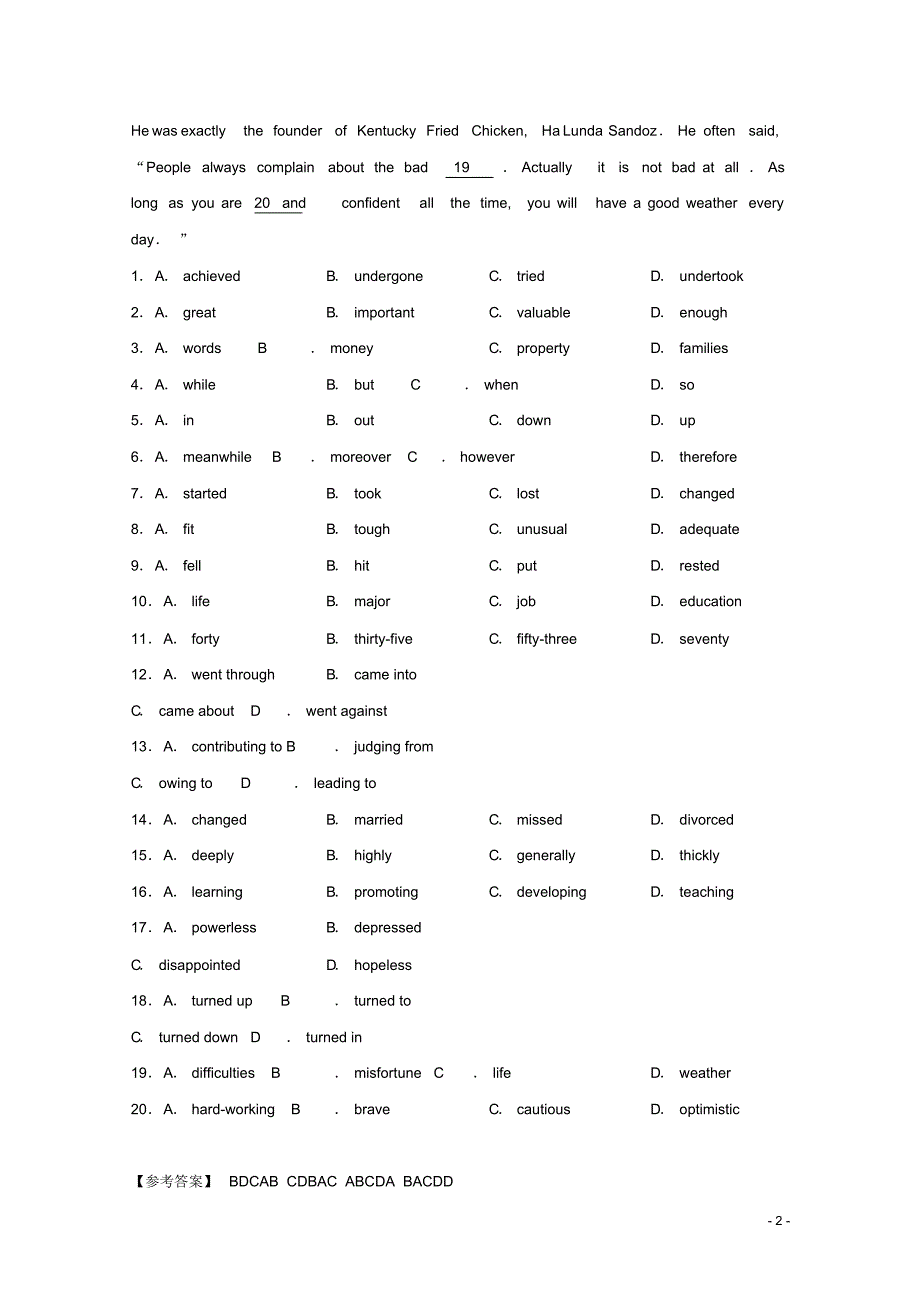 四川省邻水中学高考英语二轮复习完形填空选练(2).pdf_第2页