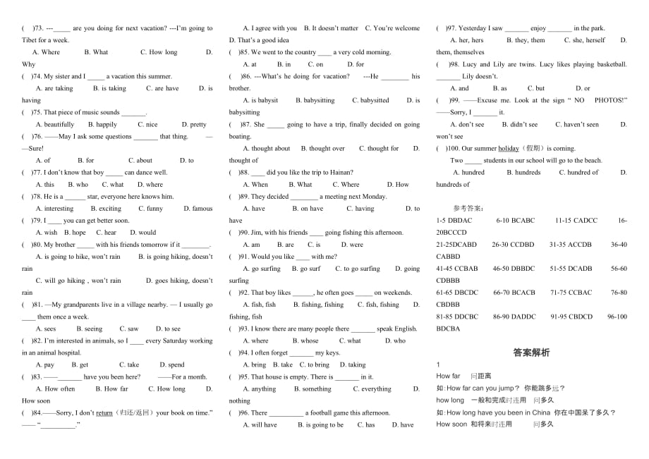 2013年新目标英语八年级(上)期末复习选择题专项100条附答案解析_第3页