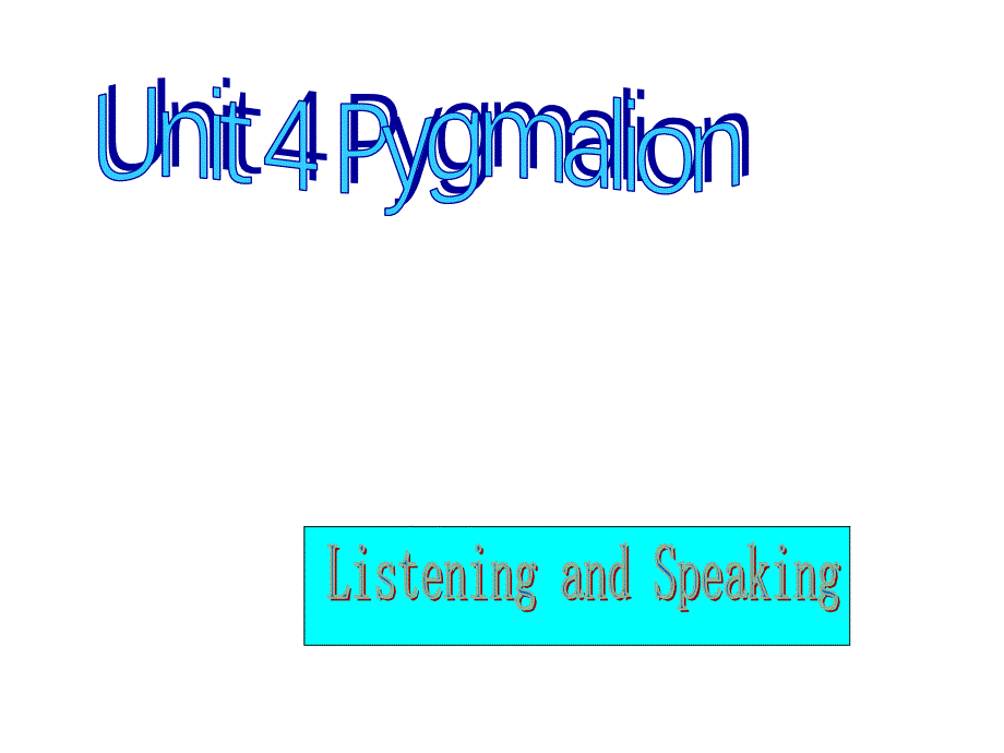 选修八 4（四月）.5《Unit 4　Listening & Speaking & Writing 》PPT课件（新课标人教版－选修8）_第2页