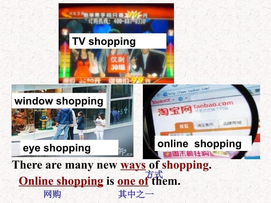 外研社 七下 shopping M5unit2_第5页