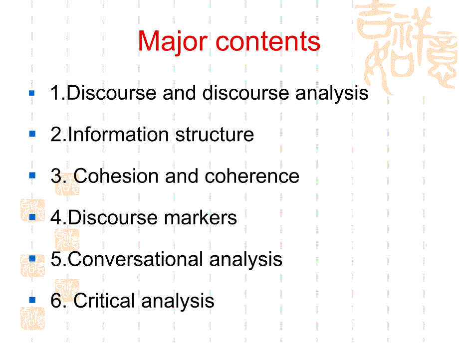 语言学-discourse-analysis学习资料_第2页