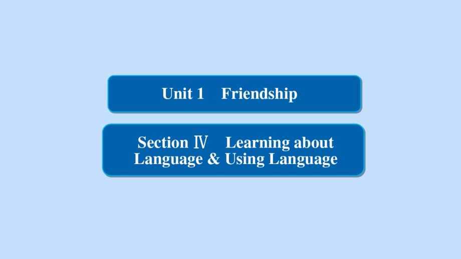 高中英语Unit1FriendshipSectionⅣLearningaboutLanguage&ampamp;UsingLanguage课件新人教版必修1.pdf_第1页