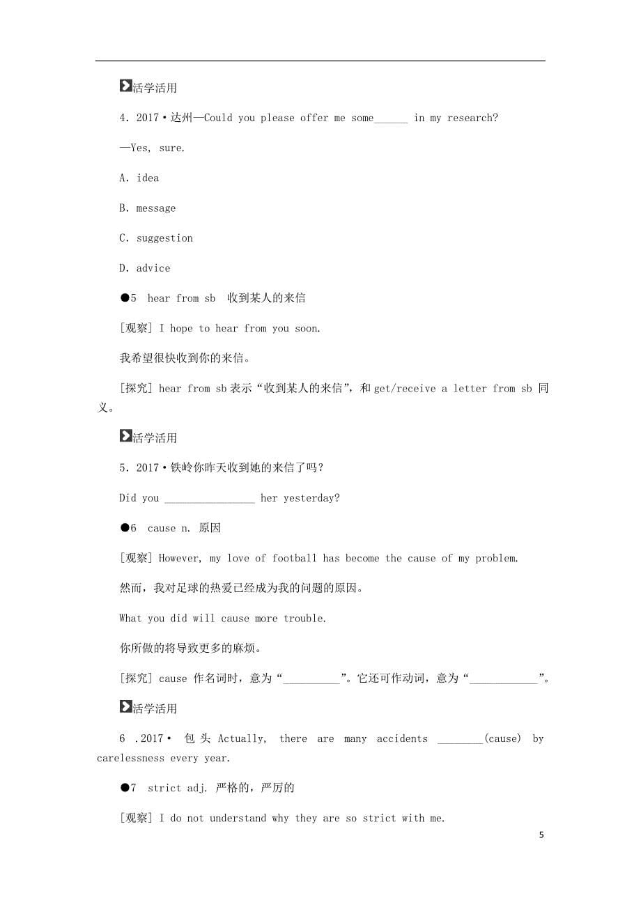 九年级英语上册Unit3TeenageproblemsPeriod2Reading同步练习新版牛津版_第5页