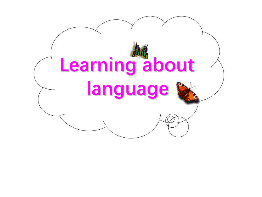 选修七 1（四月）.2《Unit 1　Learning about language》PPT课件_第2页