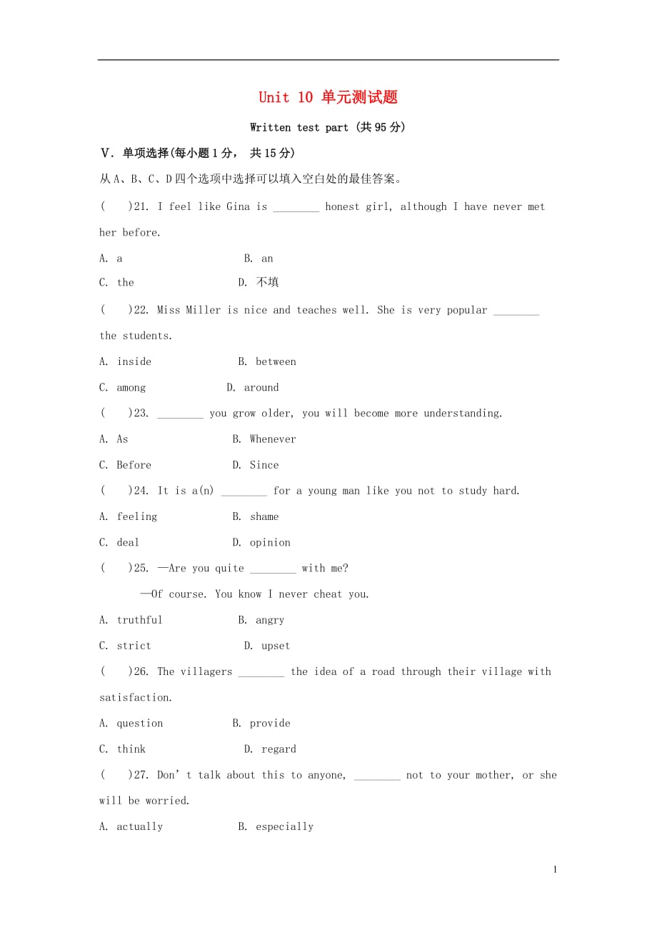 八年级英语下册Unit10I’vehadthisbikeforthreeyears测试题2（新）人教新目标_第1页