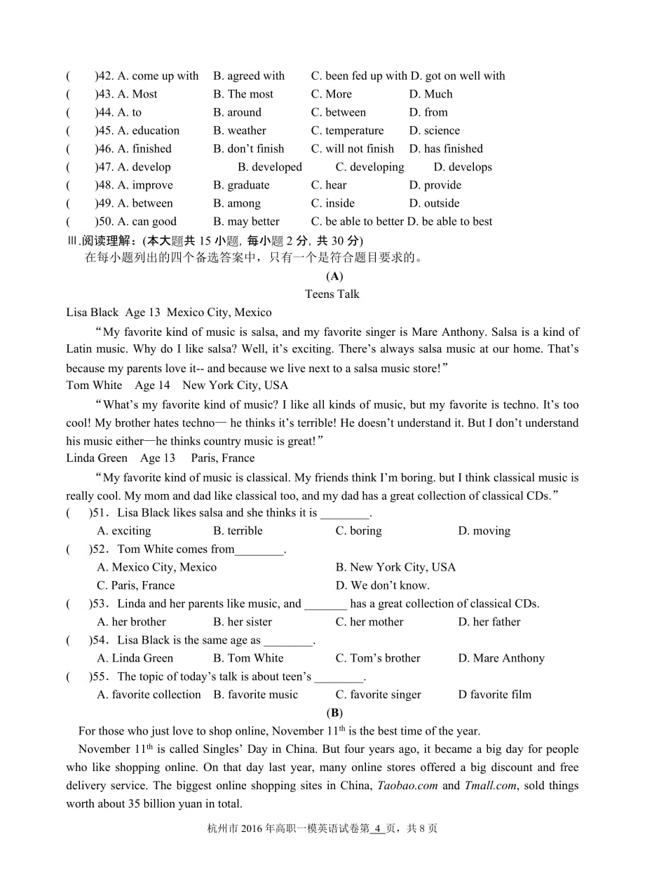 2016年浙江省高职考模拟卷英语卷_第4页