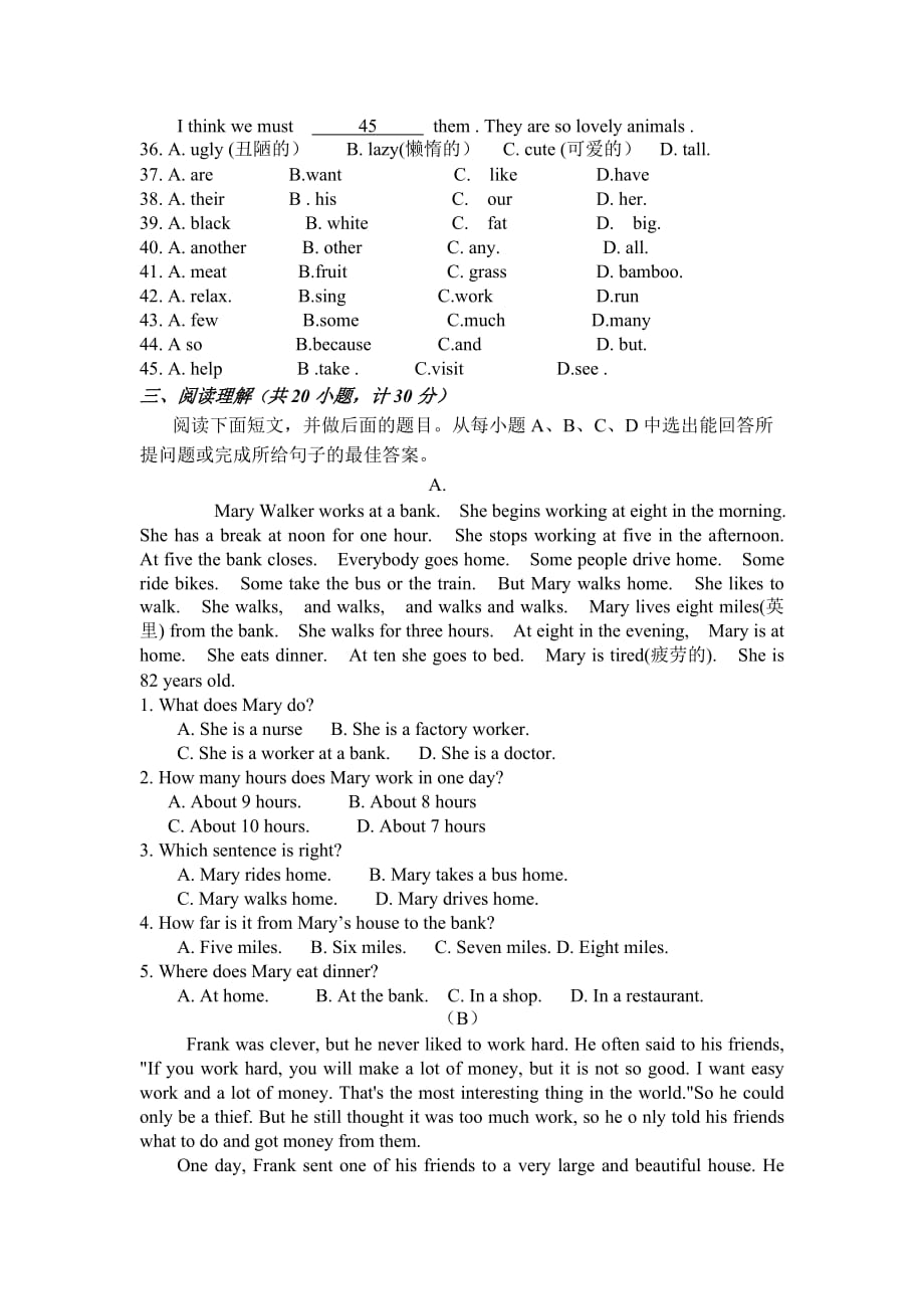 七年级下外研版英语单元试题MODULE12测试题_第4页