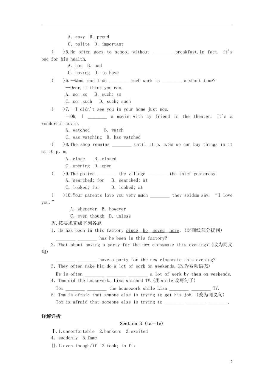 九年级英语全册Unit11SadmoviesmakemecrySectionB（1a_1e）全程同步练（新）人教新目标_第2页
