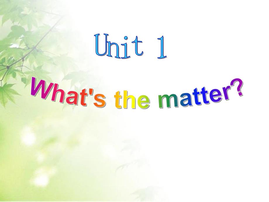 2014_最新课件_Unit1____What’s_the_matter_Section_B.ppt_第1页