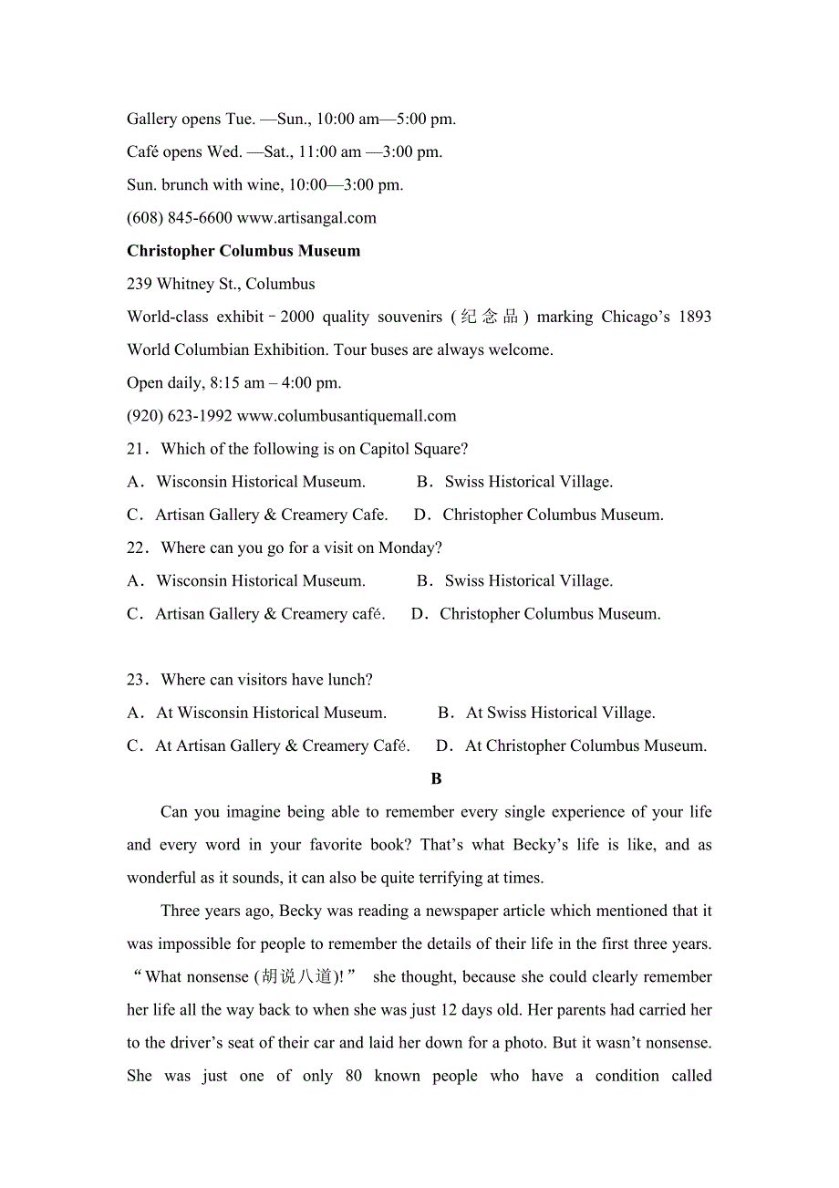 江西省南昌市进贤一中2019-2020学年高一上学期期末考试英语试卷word版_第2页