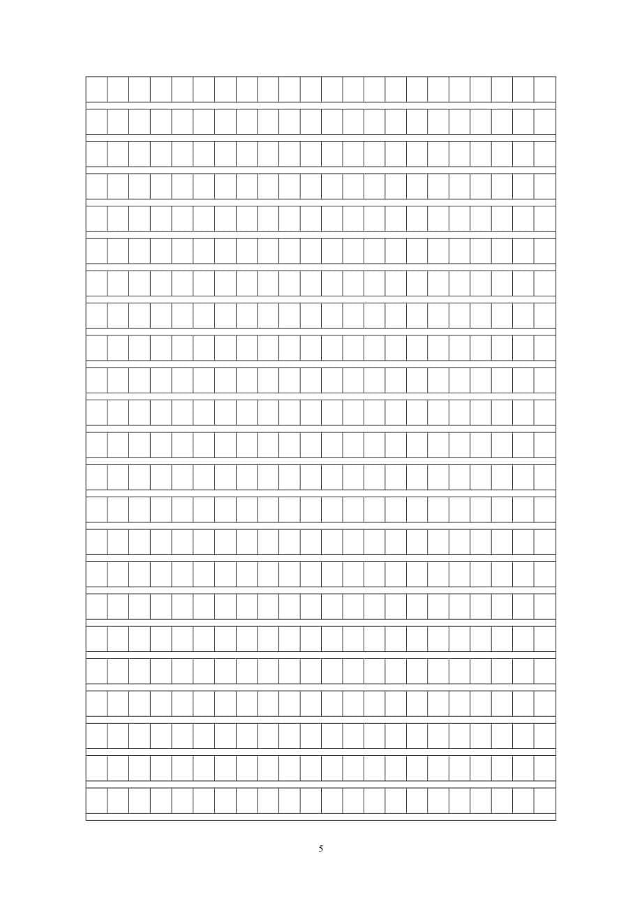 人教版小学四年级语文期中测试题_第5页