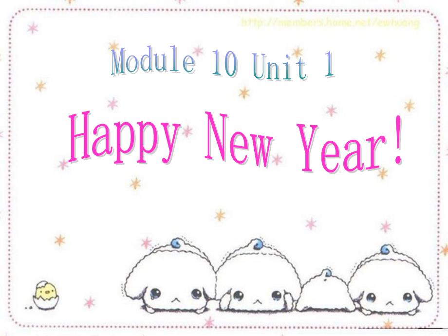 2014秋外研版（一起）二上Module-10《Unit-1-Happy-New-Year》ppt课件3.pptx_第1页