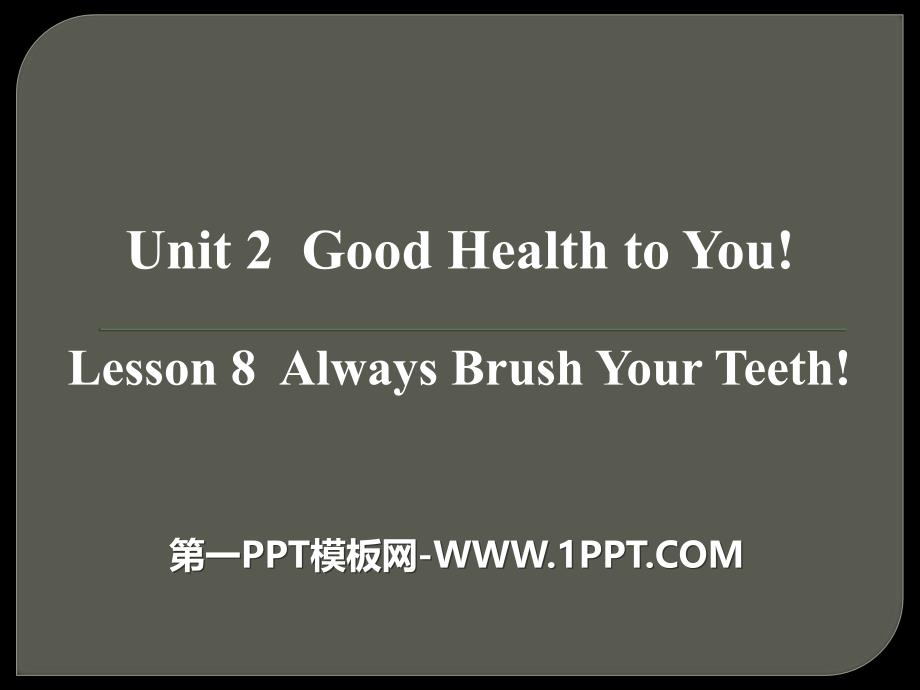 Lesson 8 Always Brush Your Teeth.pptx_第1页