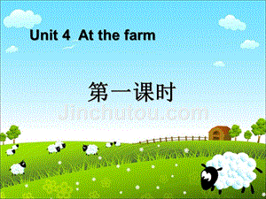 Unit4 At the farm第一课时.ppt