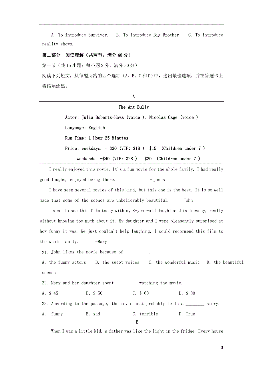 四川省简阳市阳安中学高一英语上学期期中检测试题（无答案）_第3页