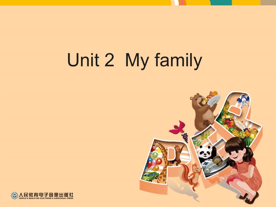 UNIT2分课时教学建议.ppt_第1页