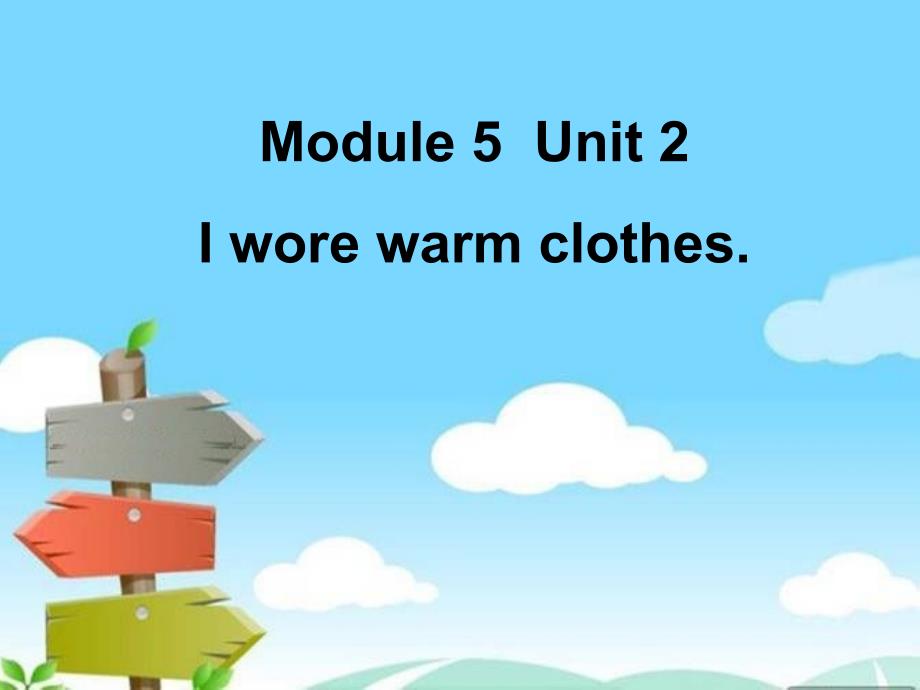 2014秋外研版（一起）四上Module-5《Unit-2-I-wore-warm-clothes》ppt课件3.pptx_第1页