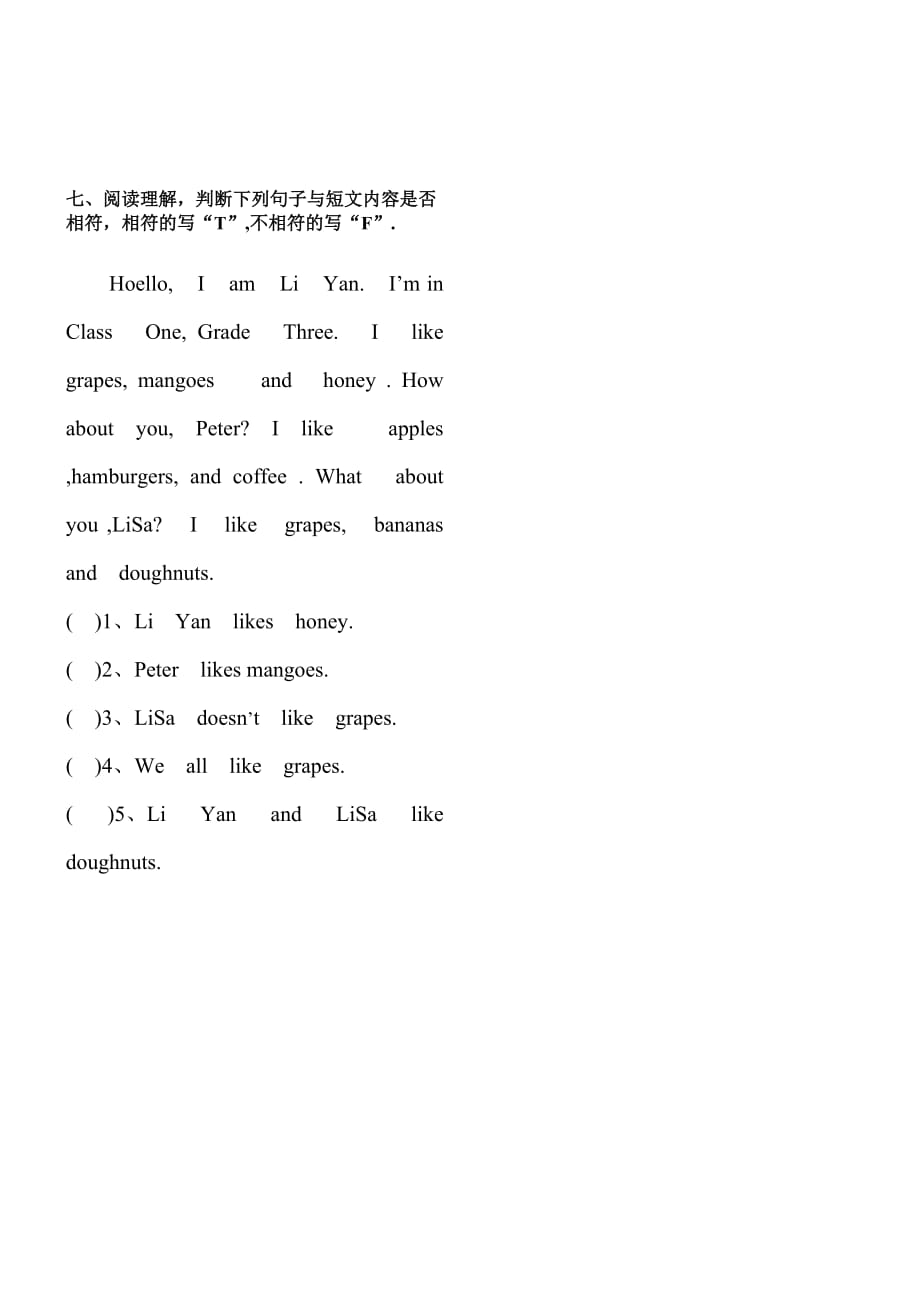 人教版三年级英语下册第五单元测试卷_第3页