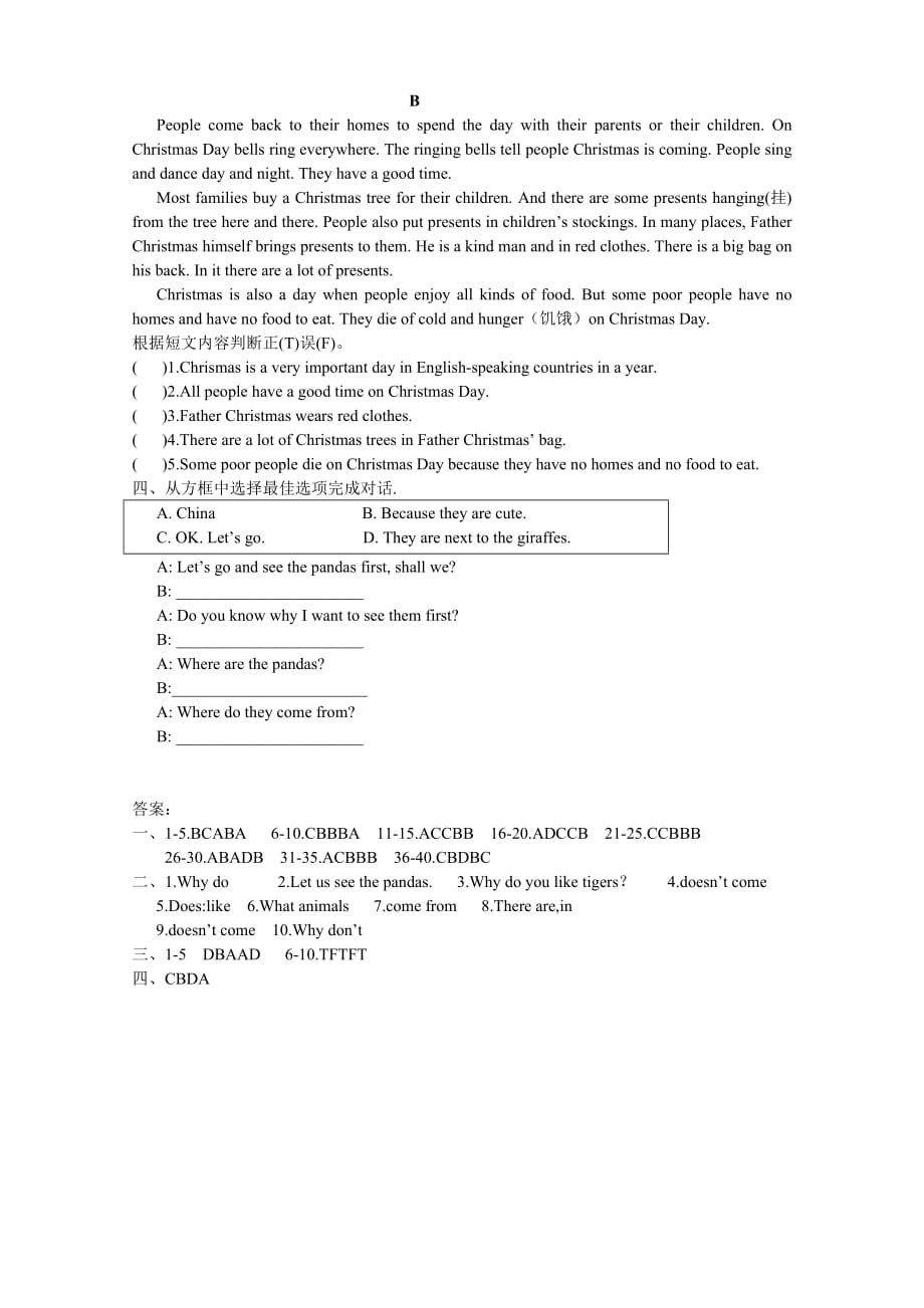 人教版初一下册unit5-练习题及答案_第4页