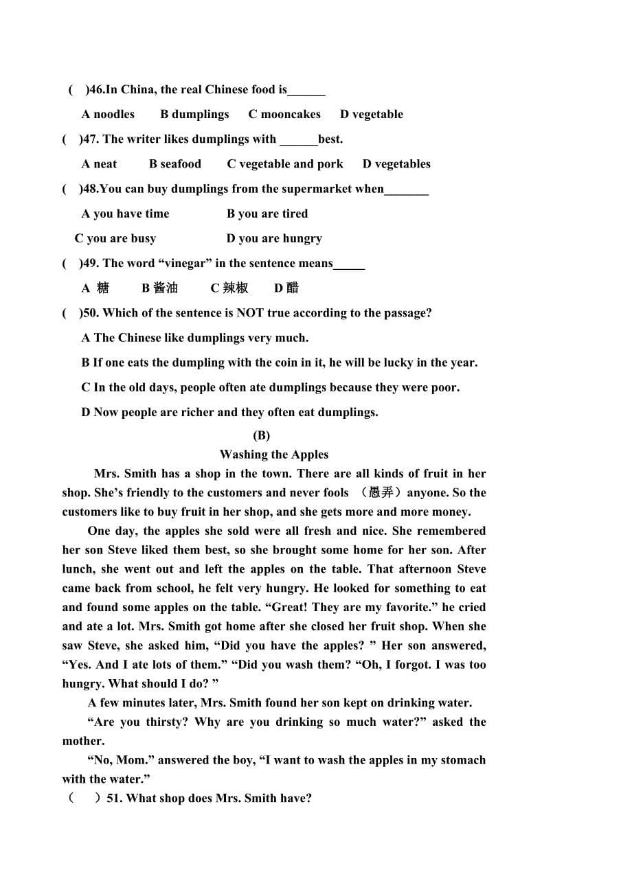 仁爱版八年级英语Unit7测试题_第5页
