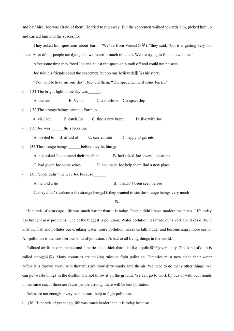 人教版八年级英语下册第1-10单元练习题及答案_第3页